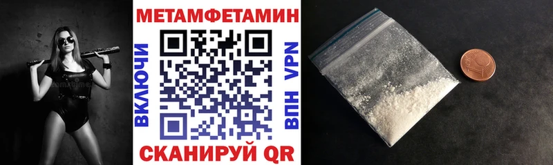 АМФЕТАМИН 97%  Арск 
