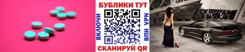 ЭКСТАЗИ VHQ  Арск 