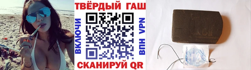 что такое Арск ГАШИШ Ice-O-Lator