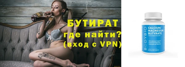тгк Алексеевка