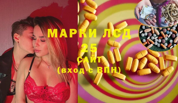 прущие грибы Алексин
