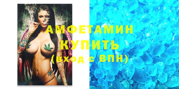 альфа пвп VHQ Алзамай
