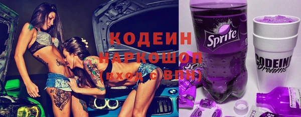 марки lsd Сафоново