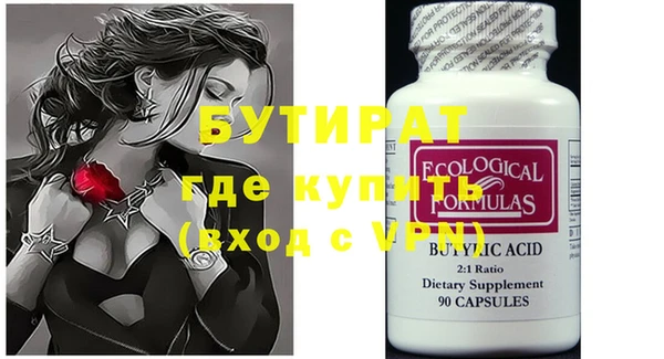 ПСИЛОЦИБИНОВЫЕ ГРИБЫ Россошь