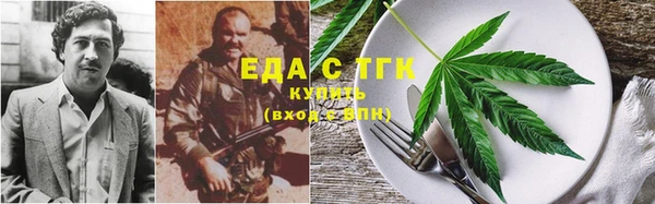 прущие грибы Алексин