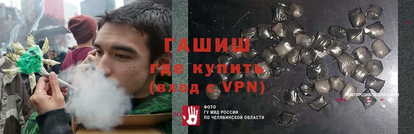 альфа пвп VHQ Алзамай