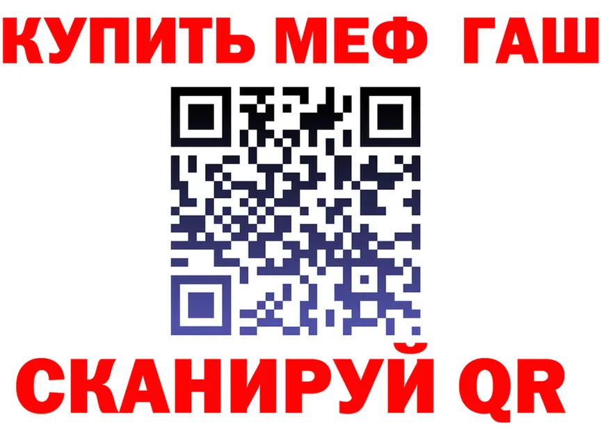 МЕФ VHQ зеркало мориарти mega Арск