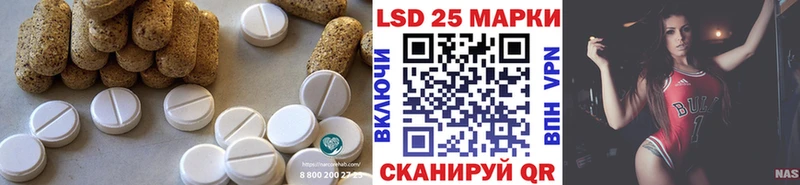 ЛСД экстази ecstasy  наркотики  Арск 