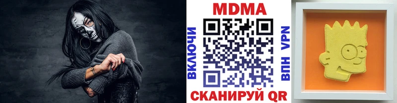 МДМА молли  Арск 