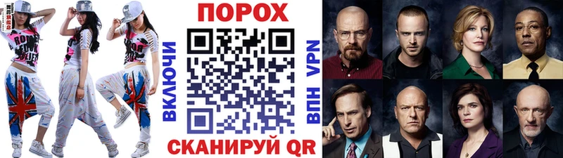 купить наркотики цена  Арск  Первитин витя 