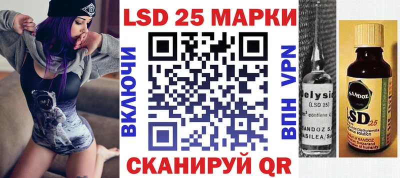 Марки 25I-NBOMe 1,5мг Арск